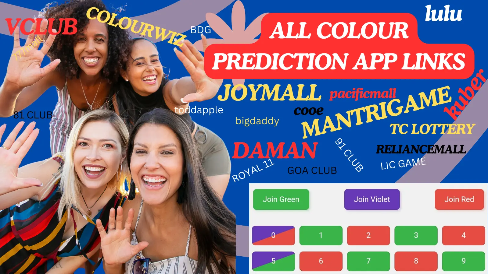 Colour Prediction Game | How to Win | Step by Step Guide | App Links