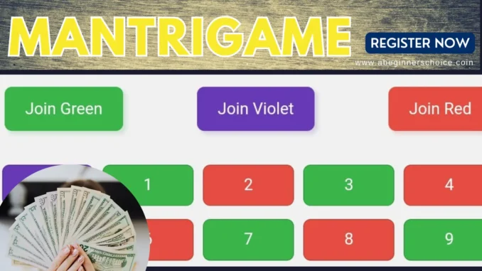 mantrimall-mantrigame-colour-prediction-app mantri-mall-colour-trading-app